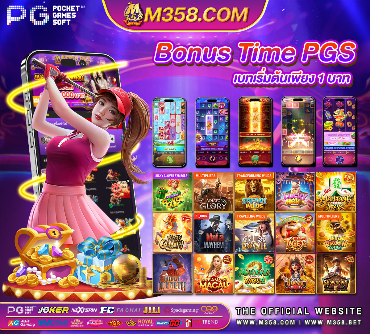 เว็บทดลอง pgสาวถ้ํา slot ฝาก 20 รับ 100 วอ ล เลท